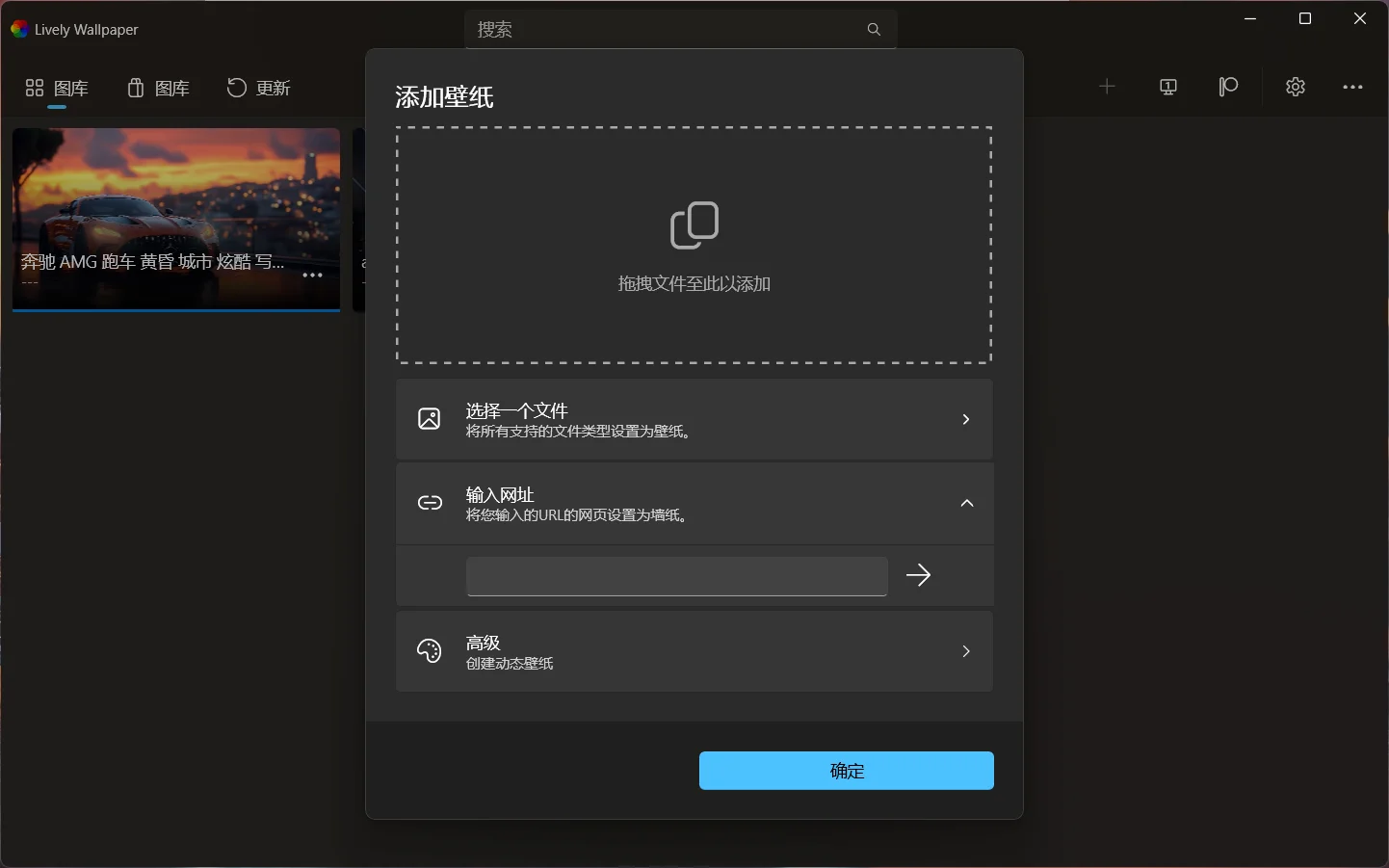 如何在电脑、手机上设置静态/动态壁纸