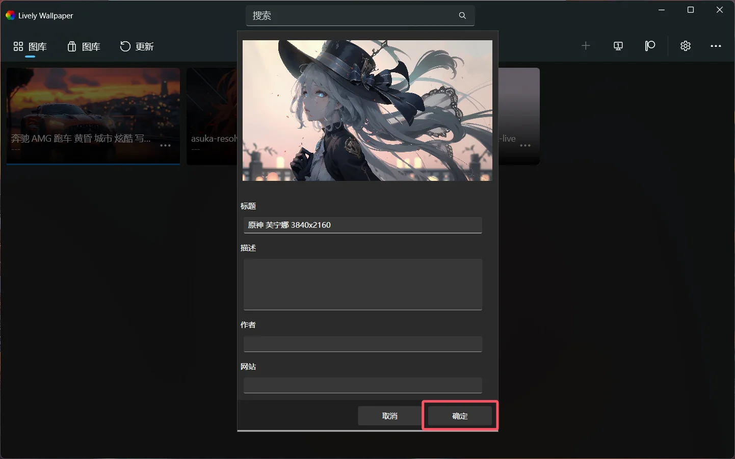 如何在电脑、手机上设置静态/动态壁纸