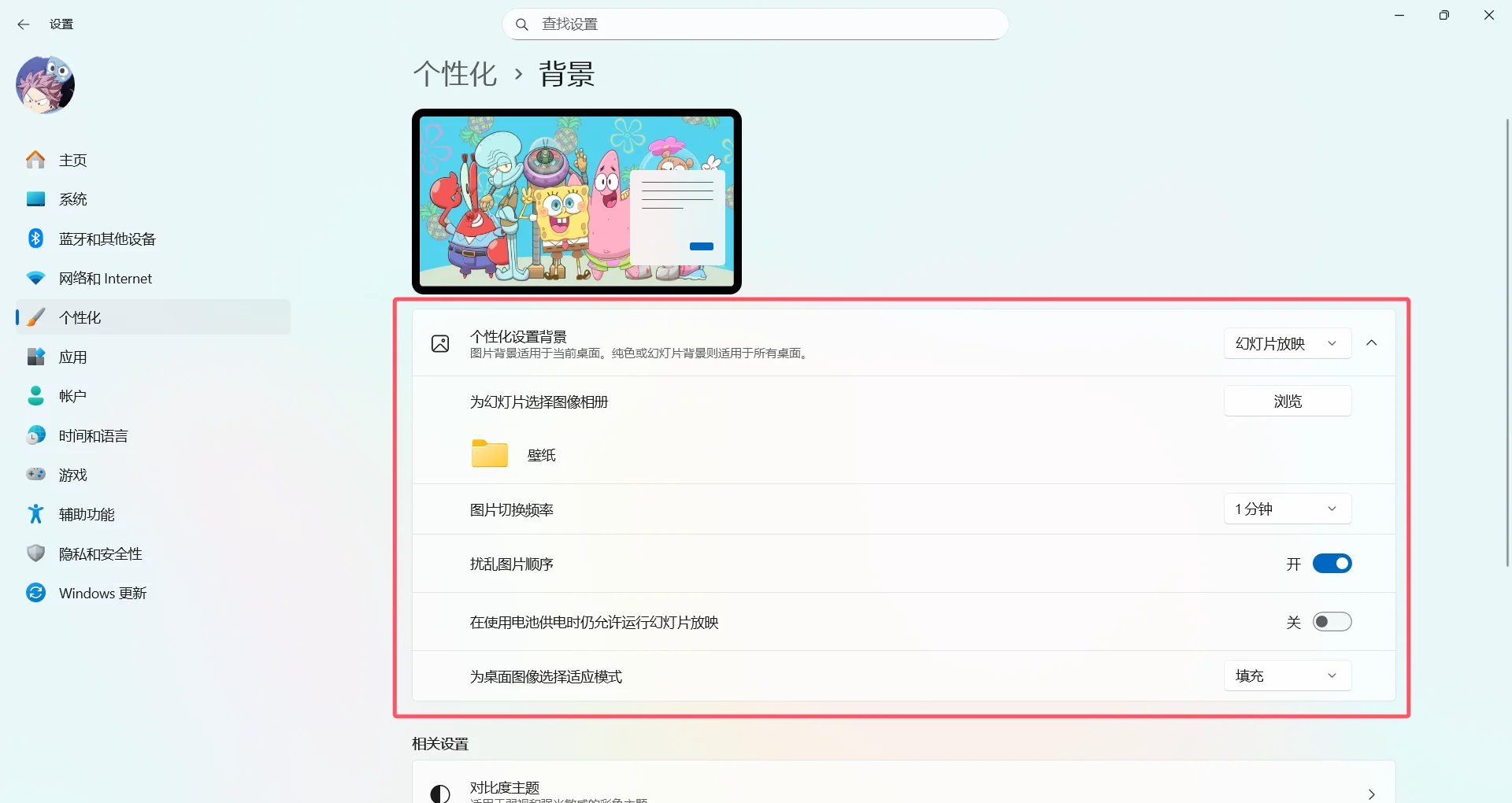 如何在电脑、手机上设置静态/动态壁纸