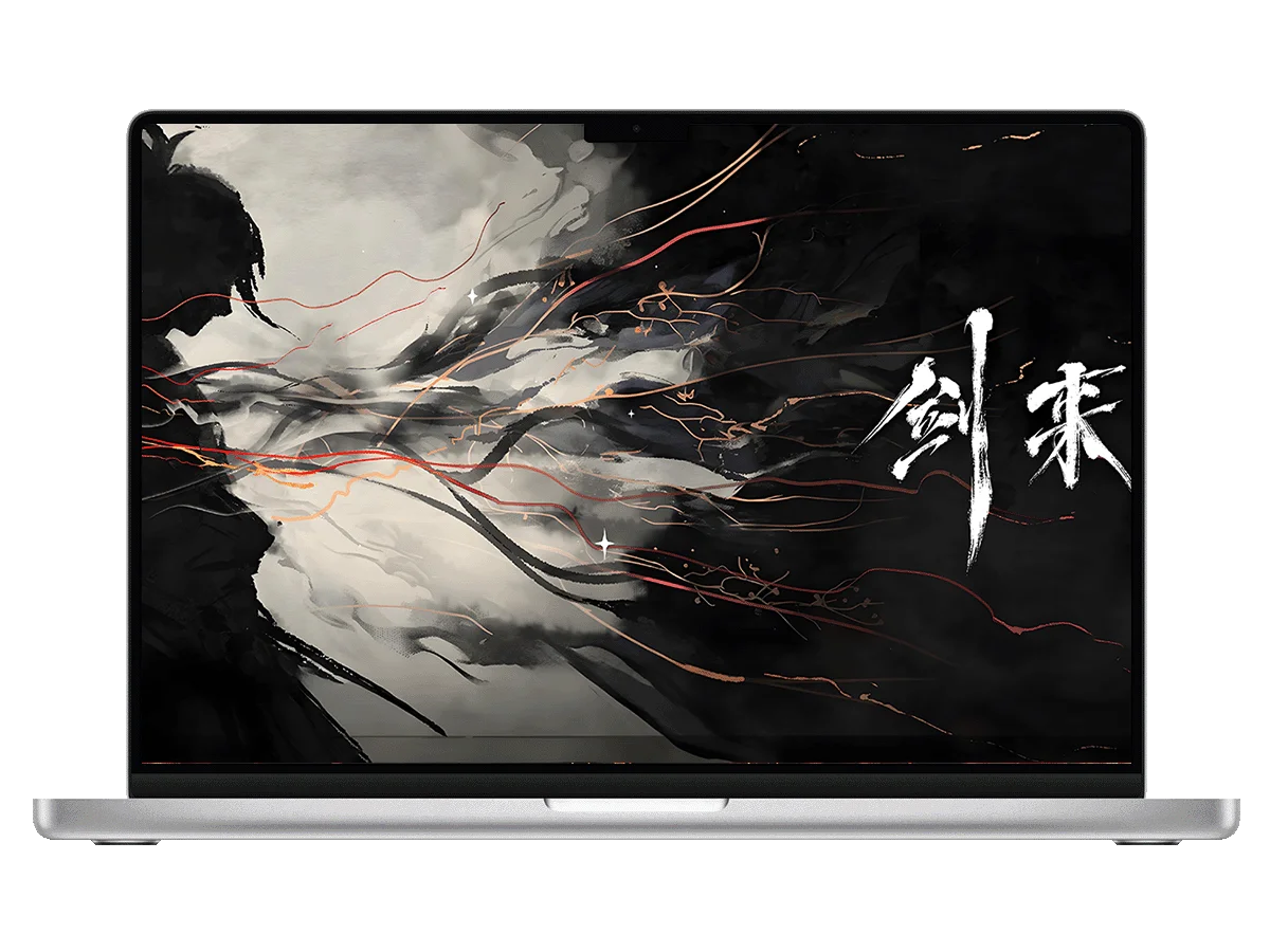 剑来 水墨 国风 剑气 陈平安 江湖 意境 电脑壁纸